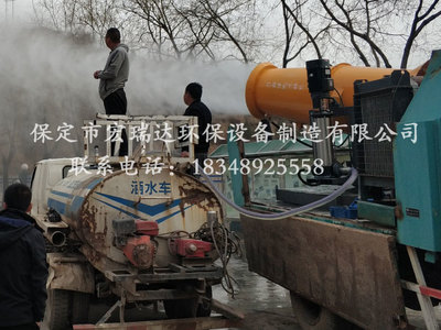 山西省呂梁市生活垃圾處理場宏瑞達霧炮機HRD-PW70應用案例 高效除塵助力綠色發展